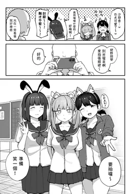 第 8 頁