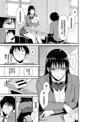 第 8 頁