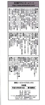 第 6 頁