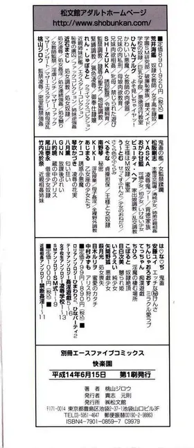第 6 頁