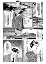 第 3 頁
