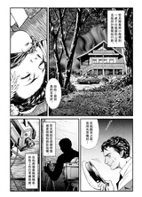 第 5 頁