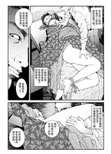 第 6 頁