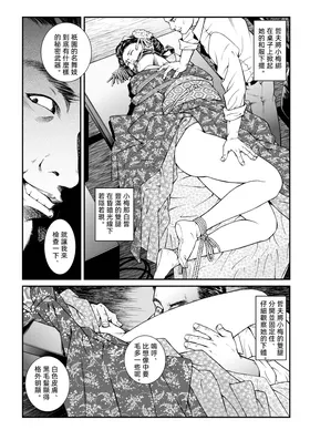 第 6 頁