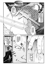 第 7 頁