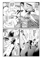 第 8 頁