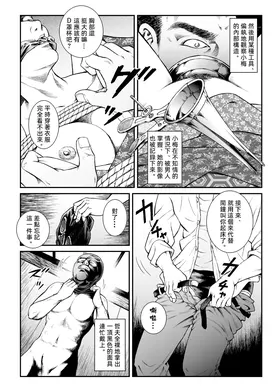 第 8 頁