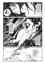 第 6 頁