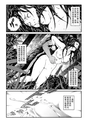 第 6 頁