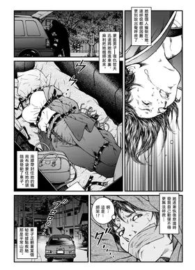 第 7 頁
