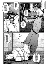 第 8 頁