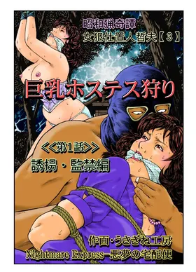 第 2 頁