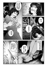第 7 頁