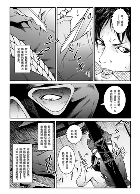 第 8 頁
