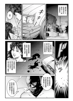 第 3 頁