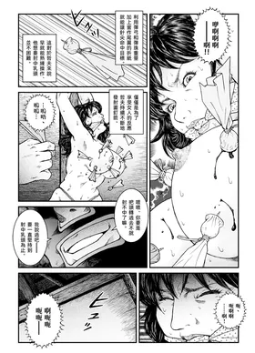 第 7 頁