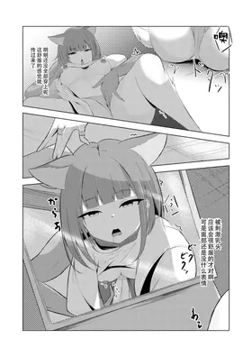 第 7 頁