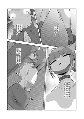第 8 頁