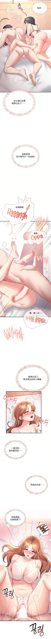 第 4 頁