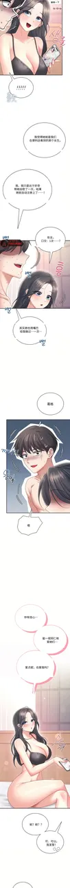 第 7 頁