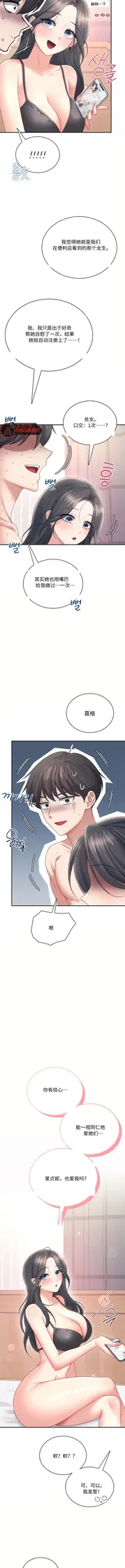 第 7 頁