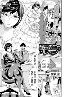 第 3 頁