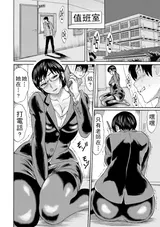 第 6 頁