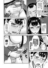 第 8 頁