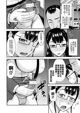 第 8 頁