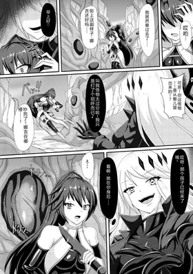 第 6 頁