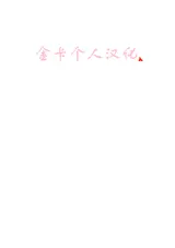 第 2 頁