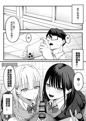 第 3 頁