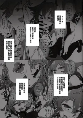 第 3 頁