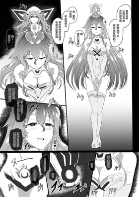 第 7 頁