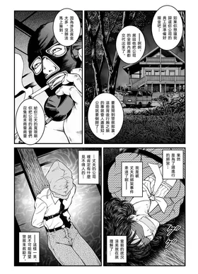 第 6 頁