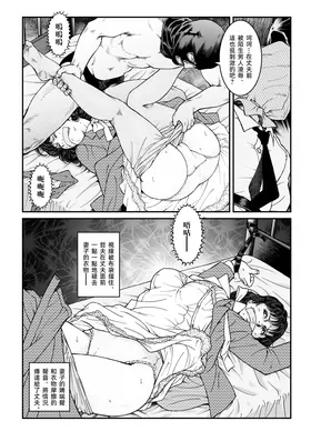 第 8 頁