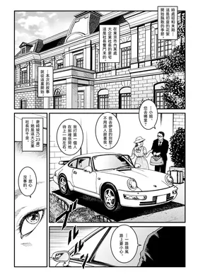 第 3 頁