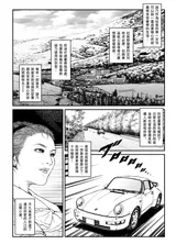 第 4 頁