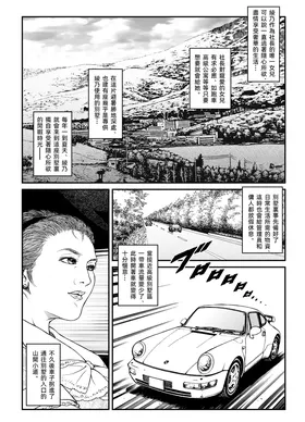 第 4 頁