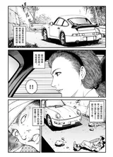 第 5 頁