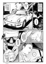 第 6 頁