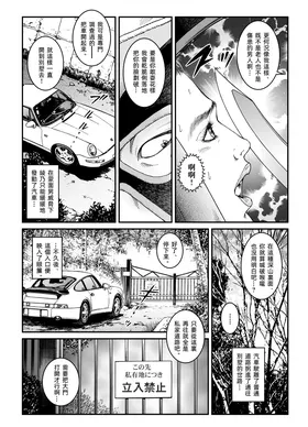 第 7 頁