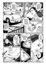 第 8 頁