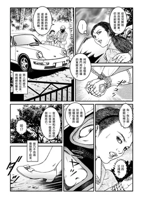 第 8 頁