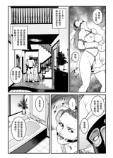 第 4 頁