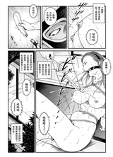 第 6 頁