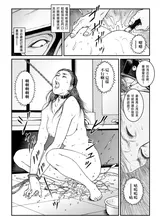 第 8 頁