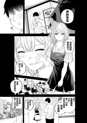 第 3 頁
