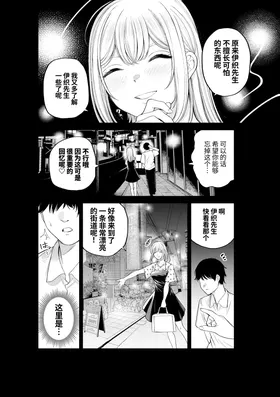 第 6 頁