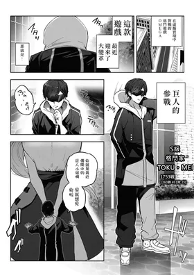 第 2 頁
